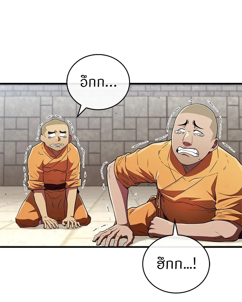 หน้า 79