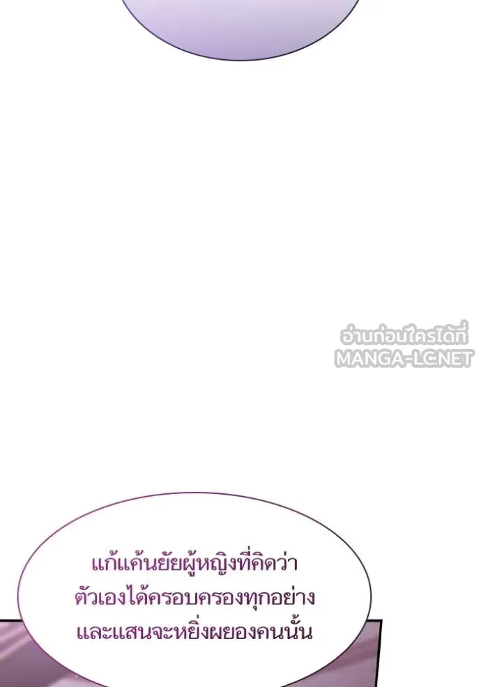 หน้า 106