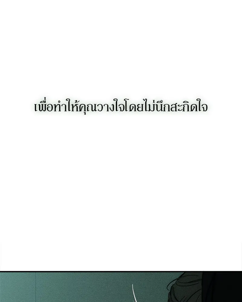 หน้า 121