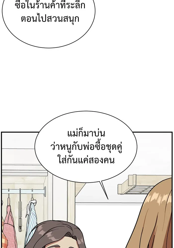 หน้า 92