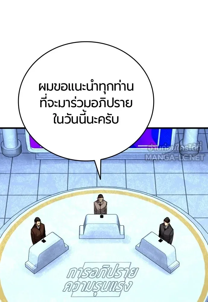 หน้า 90