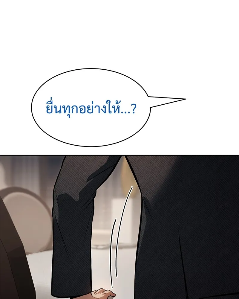หน้า 112