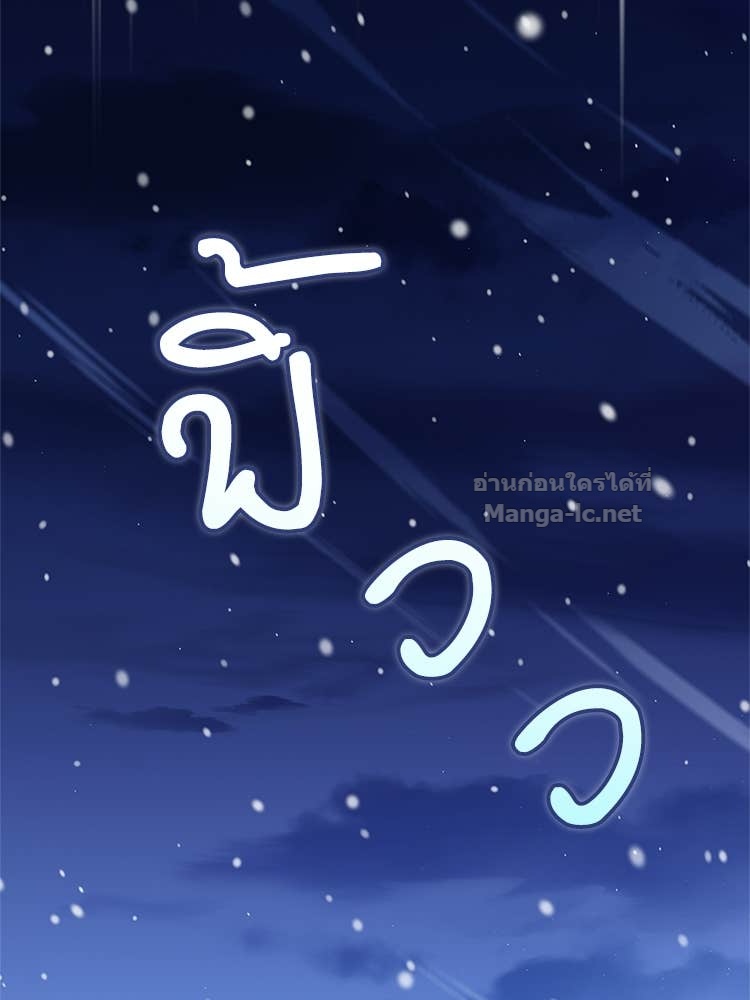 หน้า 133