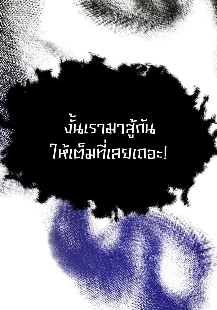 หน้า 119