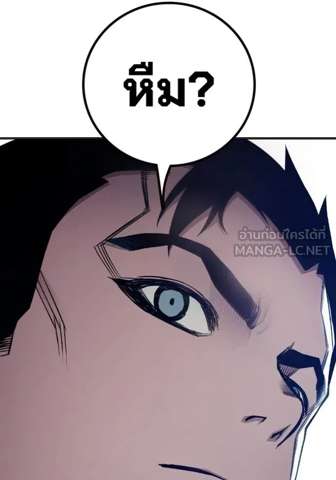 หน้า 191