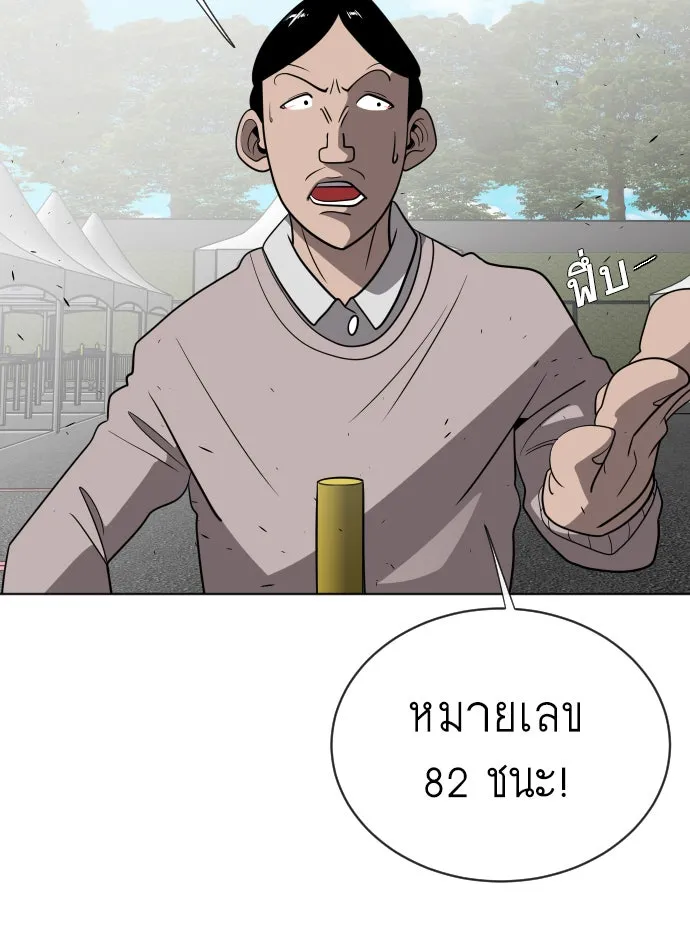 หน้า 70