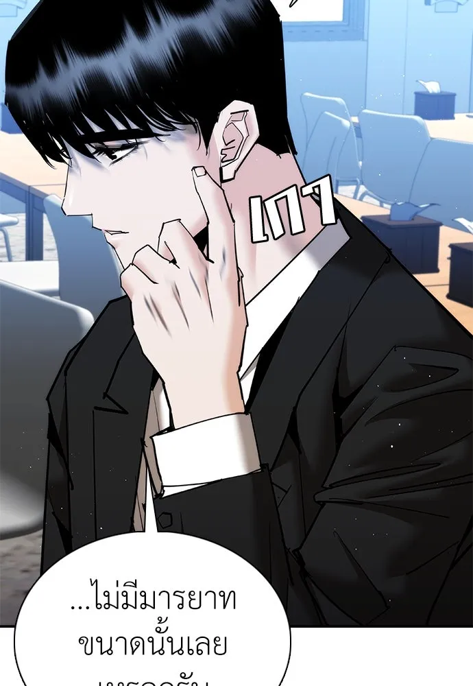 หน้า 91