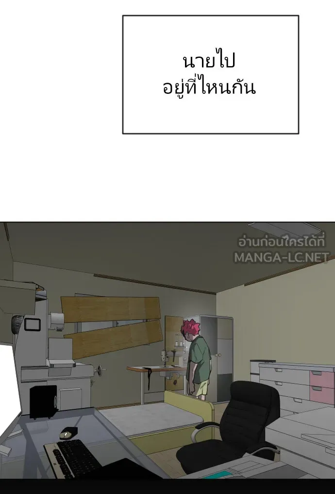 หน้า 75