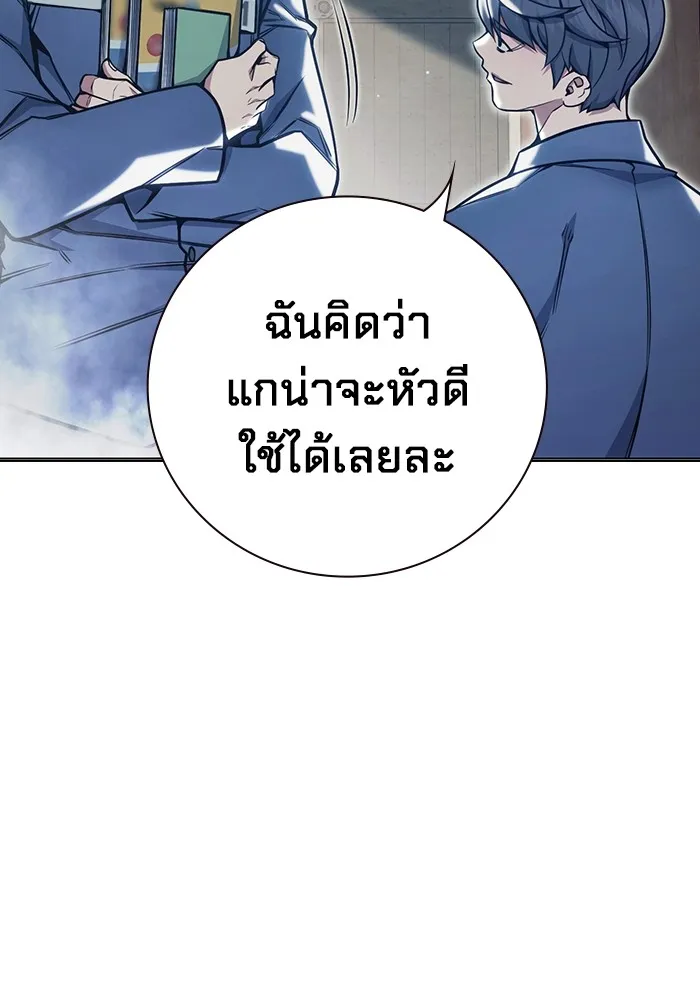 หน้า 146
