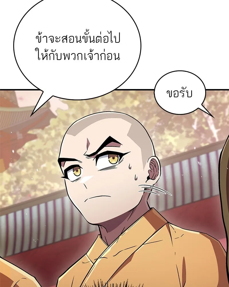 หน้า 68