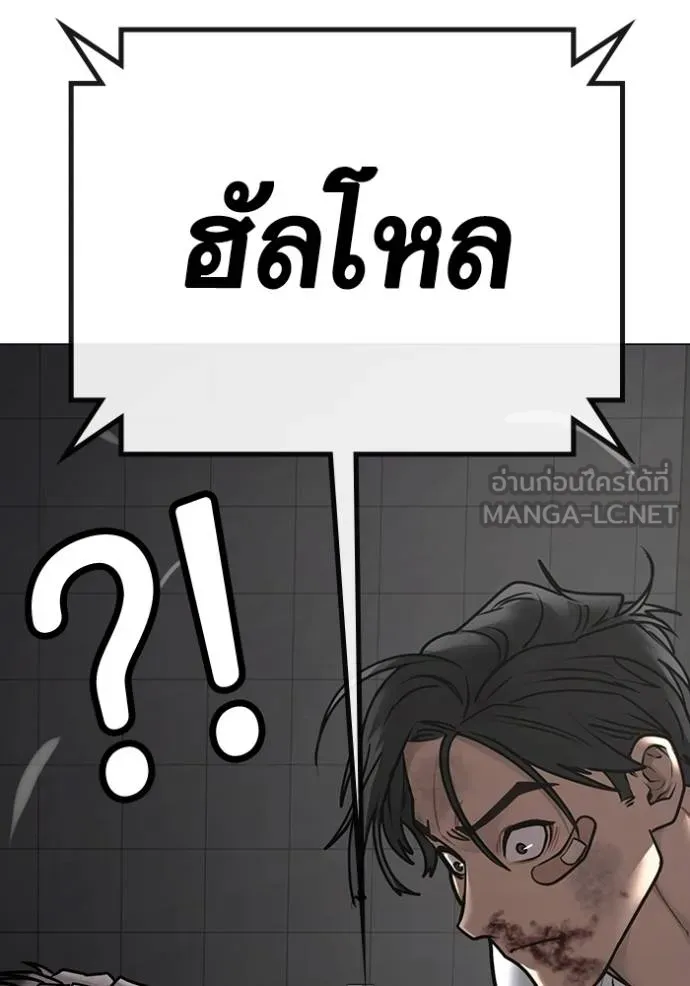 หน้า 181