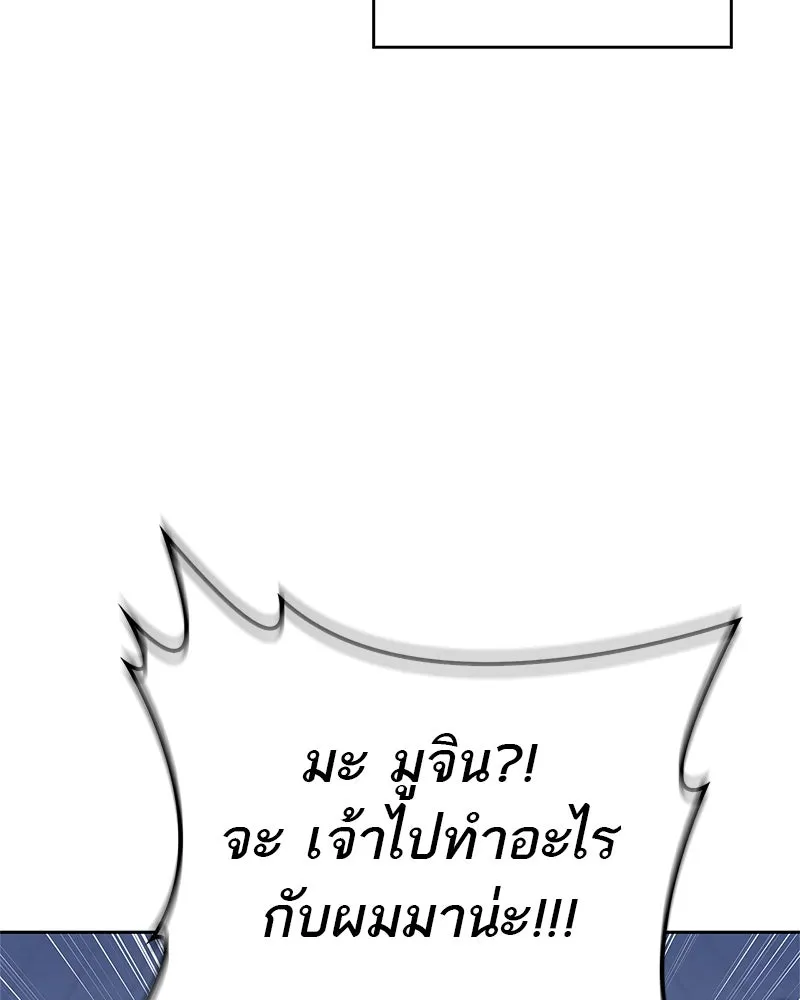 หน้า 125