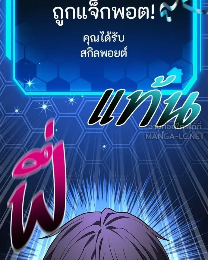 หน้า 130
