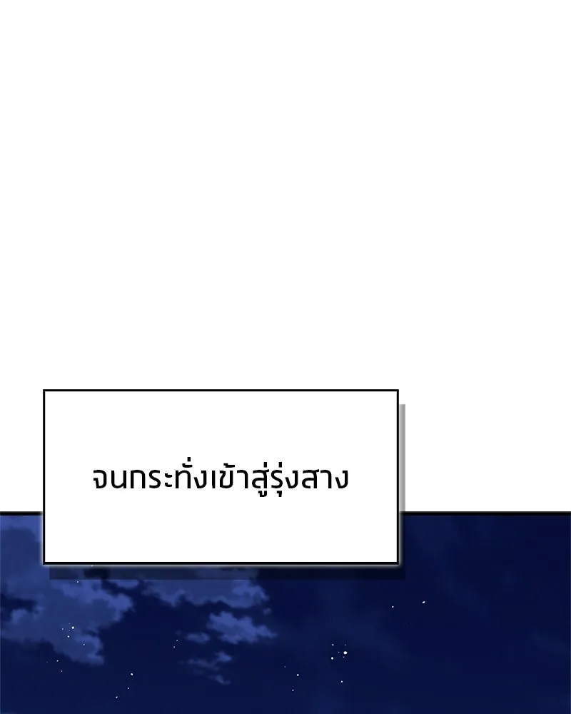 หน้า 127