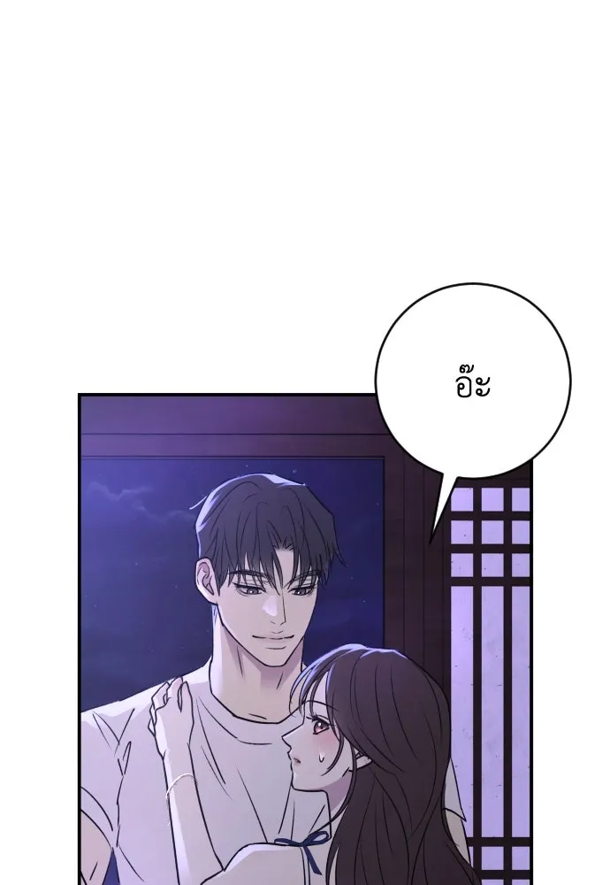 หน้า 98