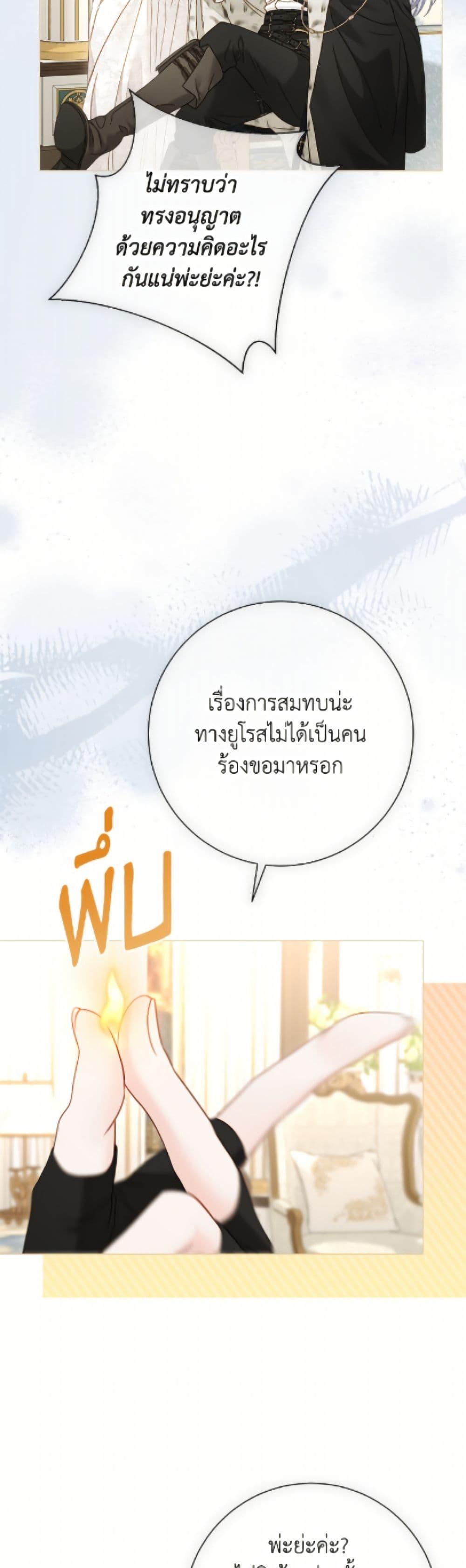 หน้า 49
