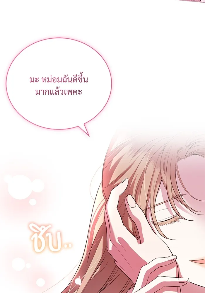 หน้า 103
