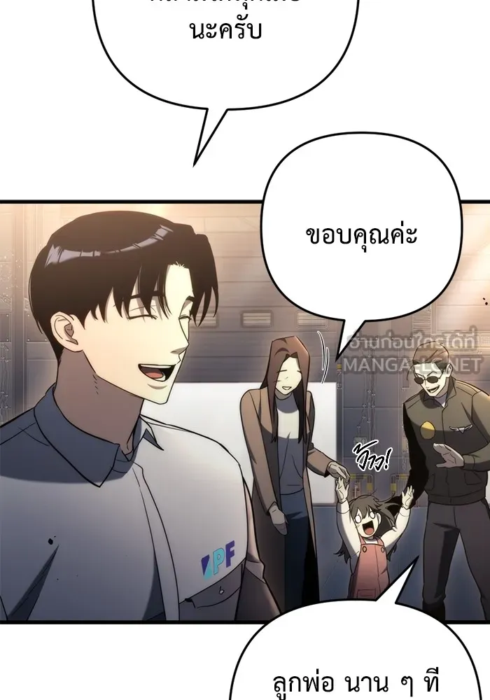 หน้า 159