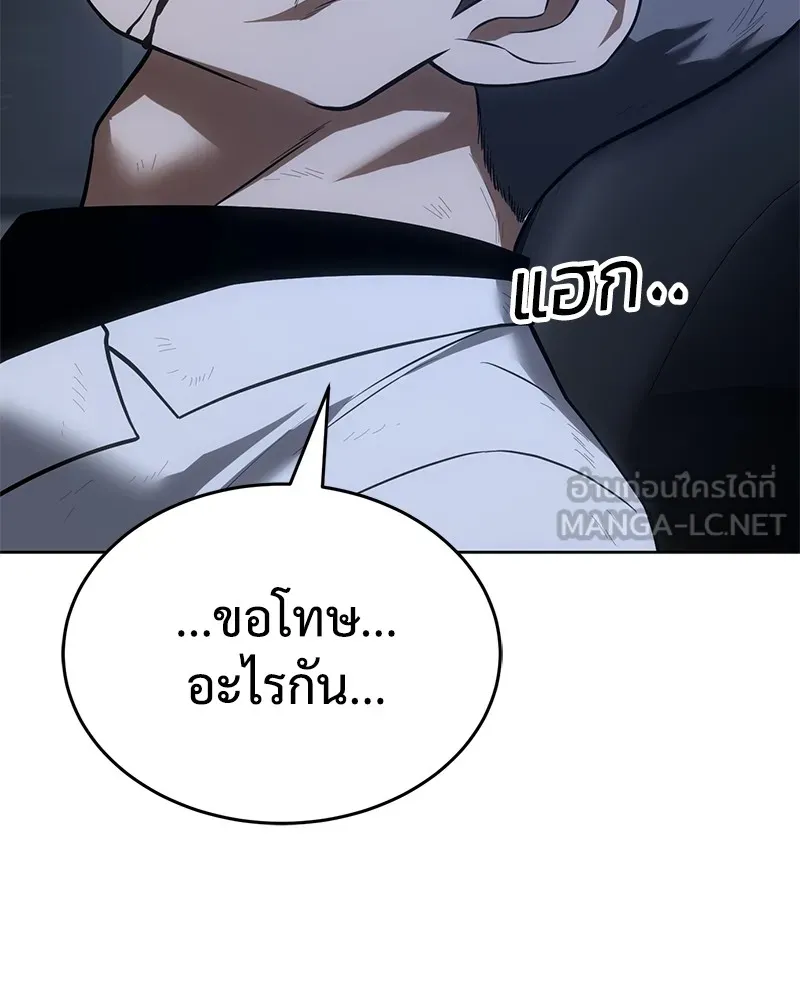 หน้า 207