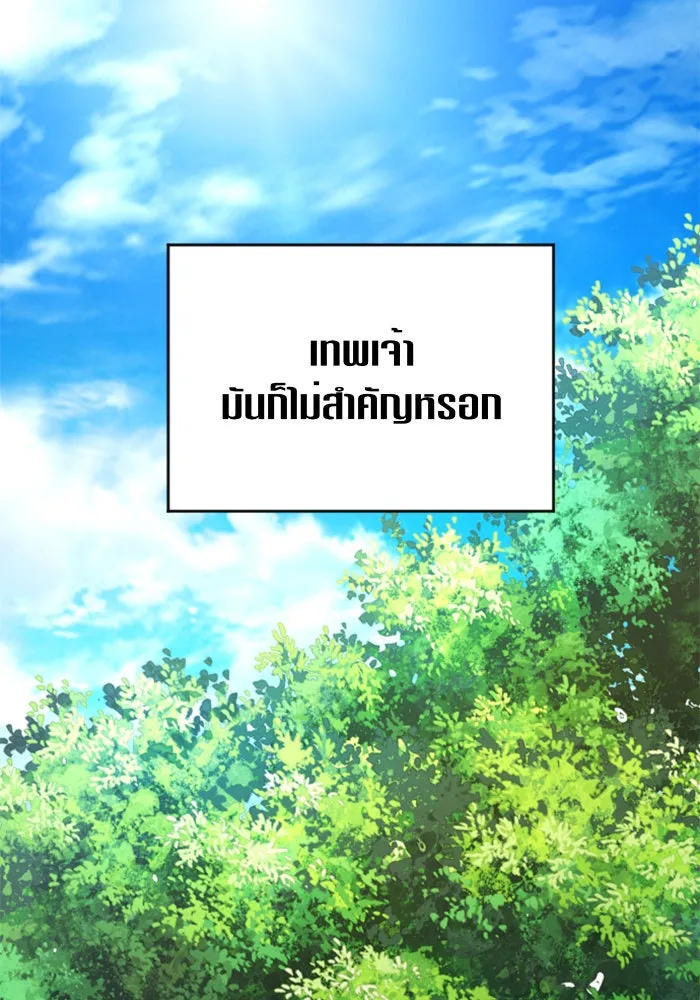 หน้า 101
