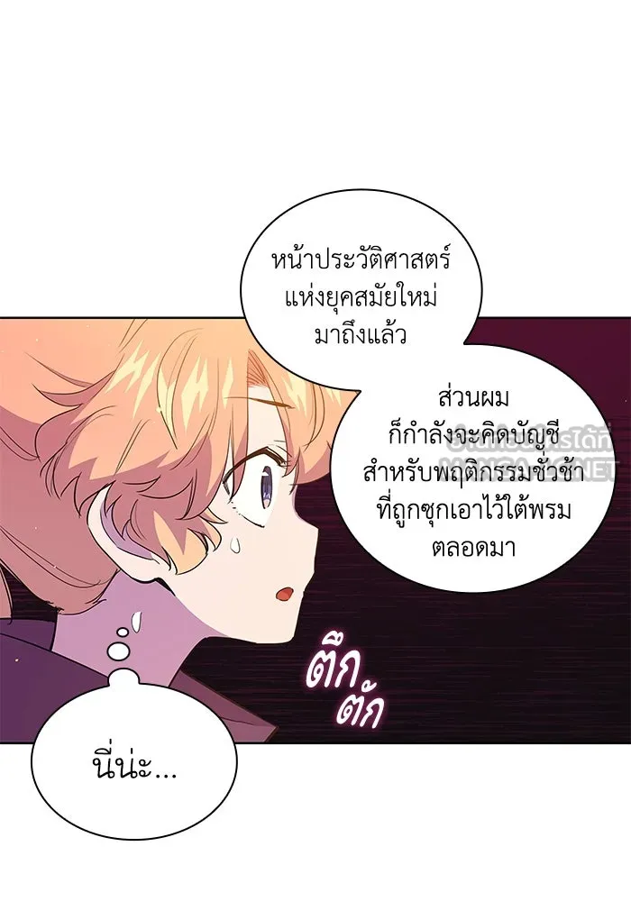 หน้า 84