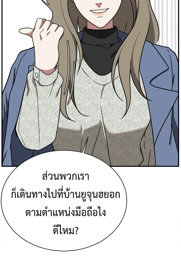 หน้า 170