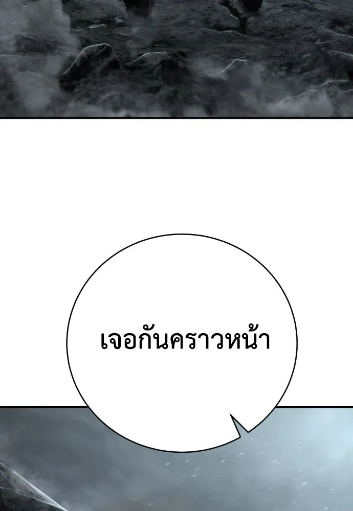 หน้า 113
