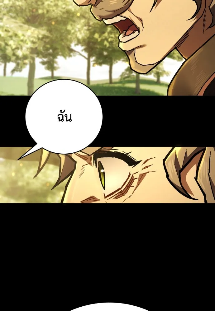 หน้า 97
