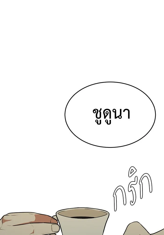 หน้า 176