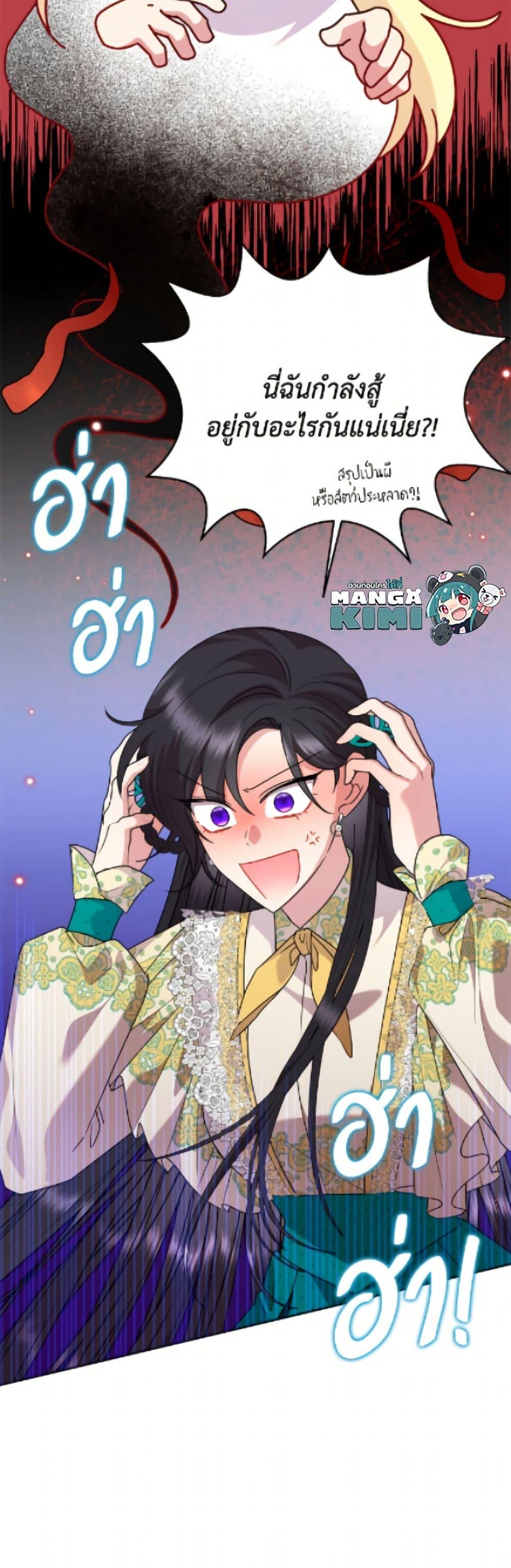 หน้า 51