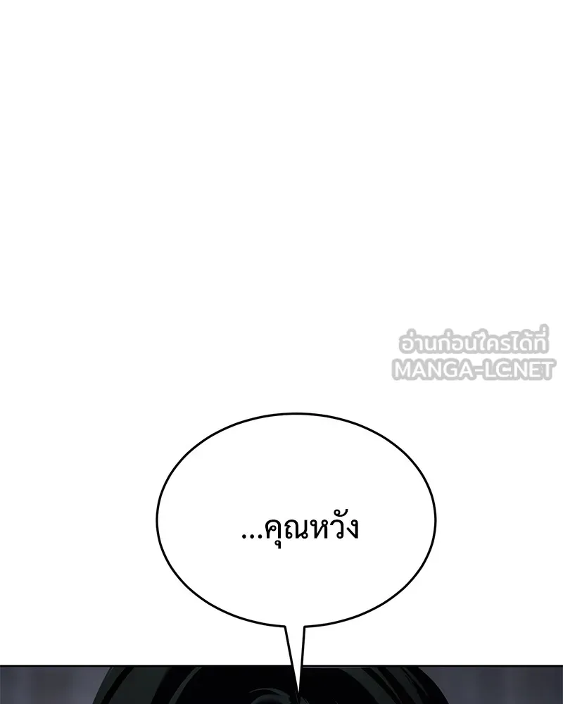 หน้า 129