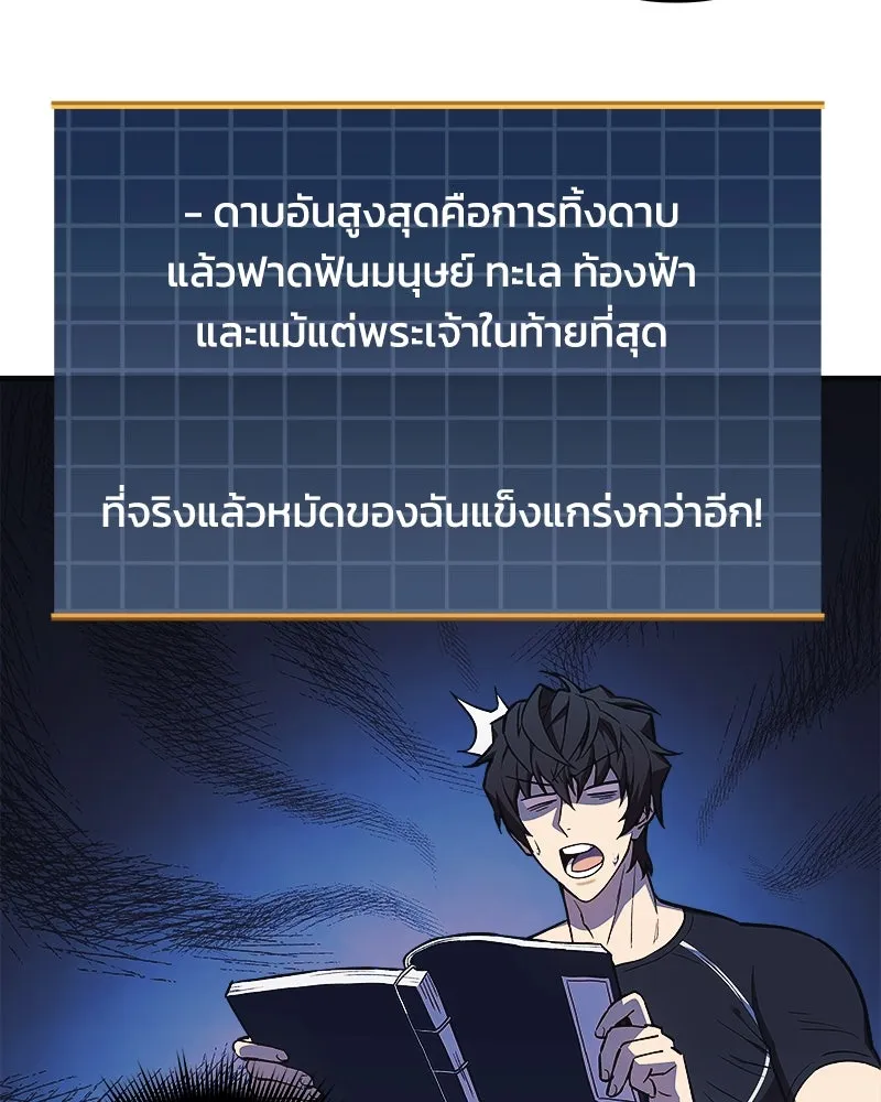 หน้า 74