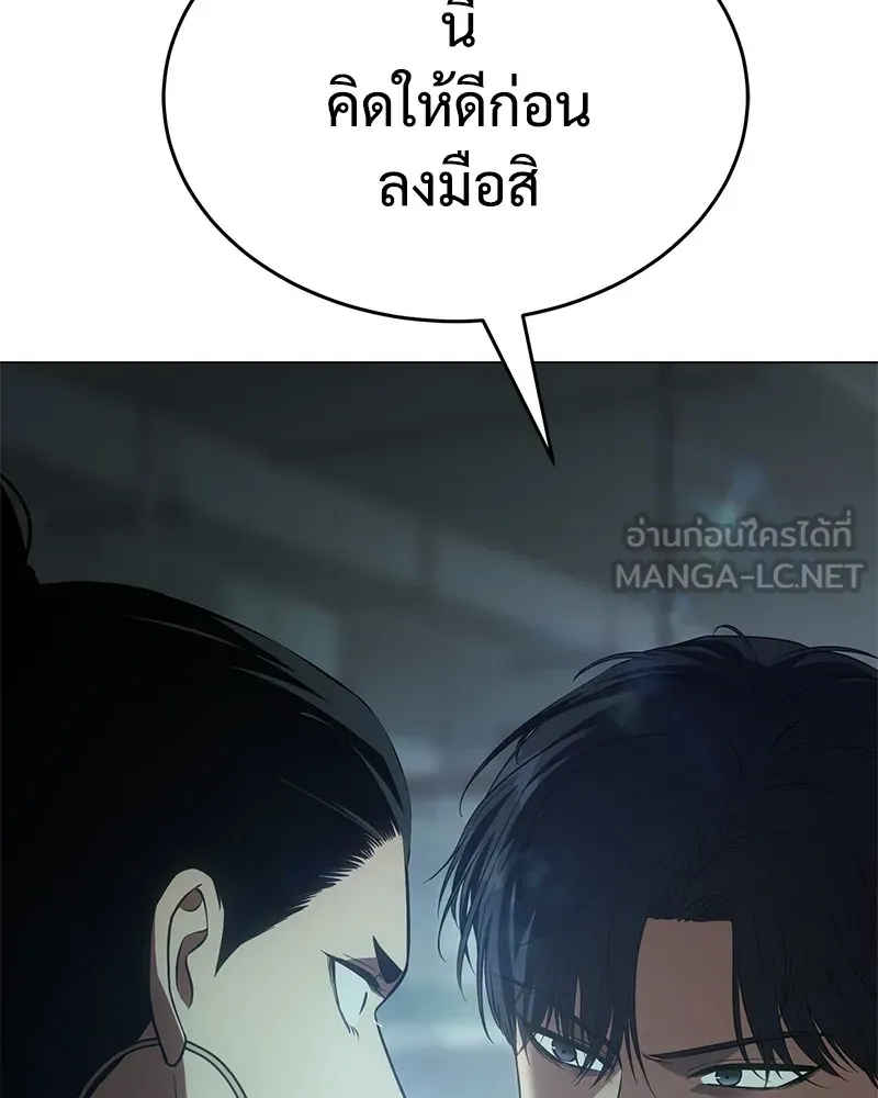หน้า 105