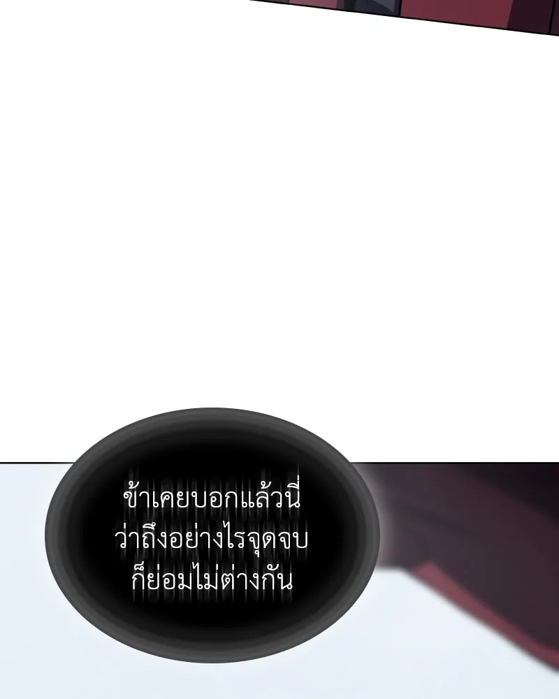 หน้า 110