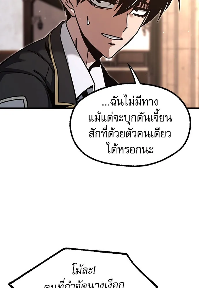 หน้า 98
