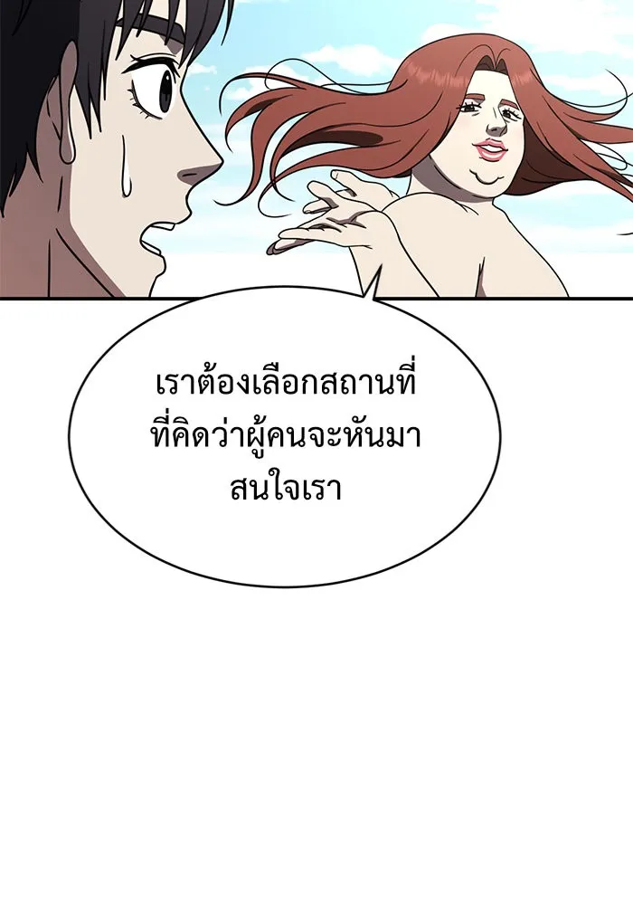 หน้า 154