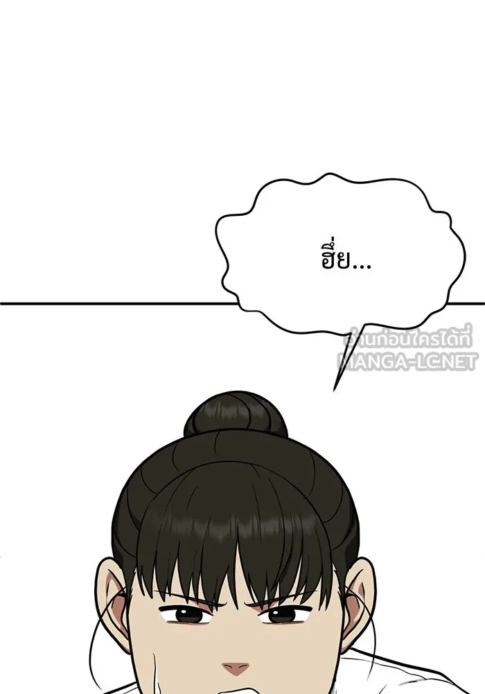 หน้า 93