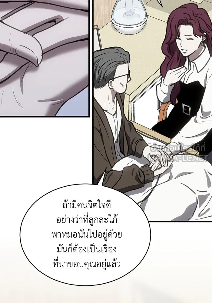 หน้า 54