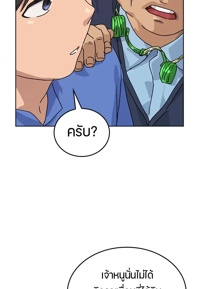 หน้า 73
