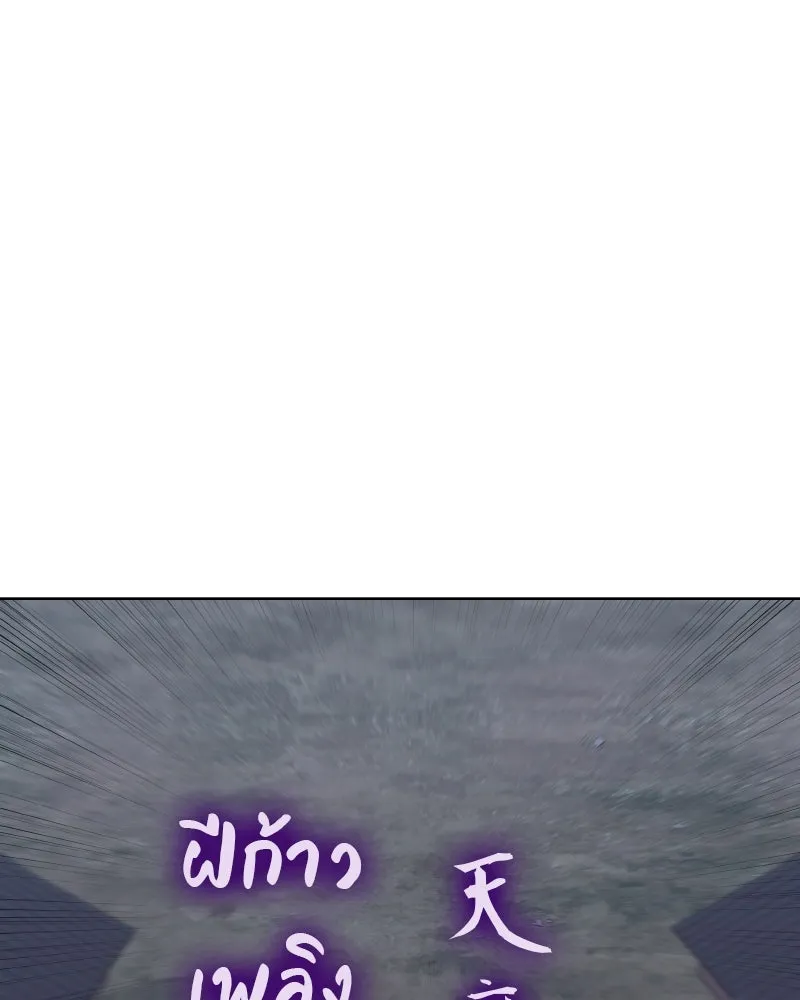 หน้า 179