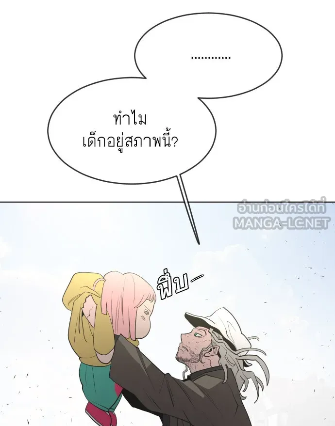 หน้า 90