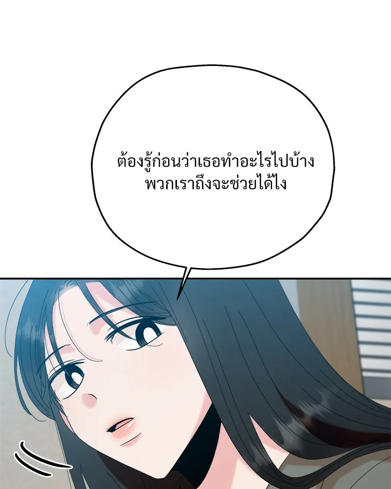 หน้า 115