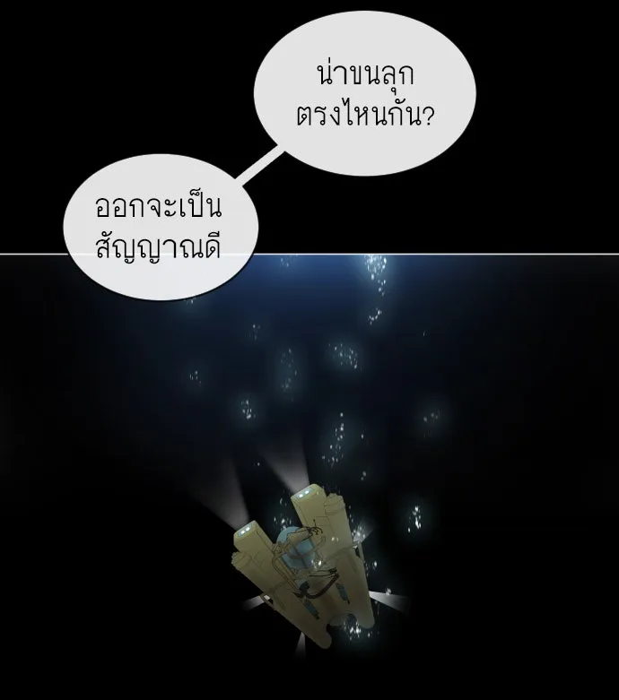 หน้า 97
