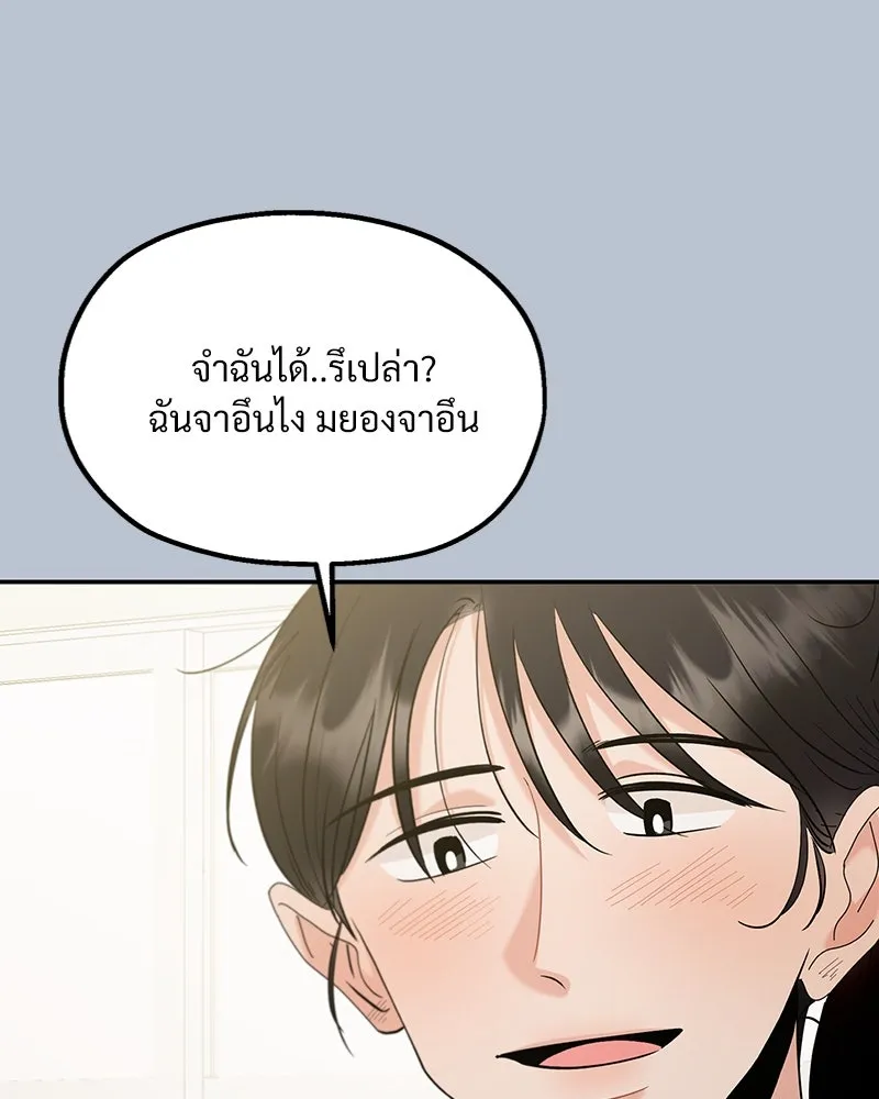 หน้า 119