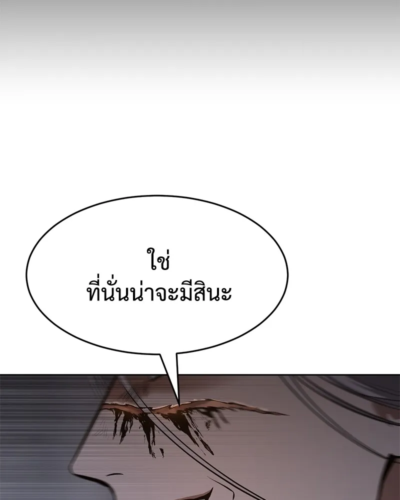 หน้า 92