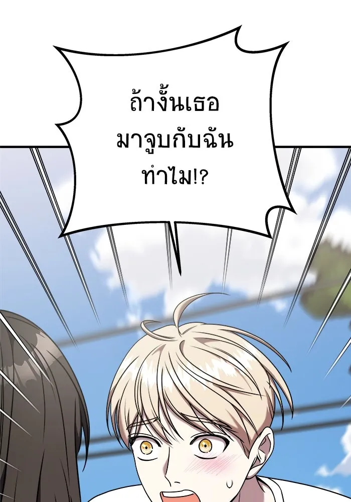 หน้า 106