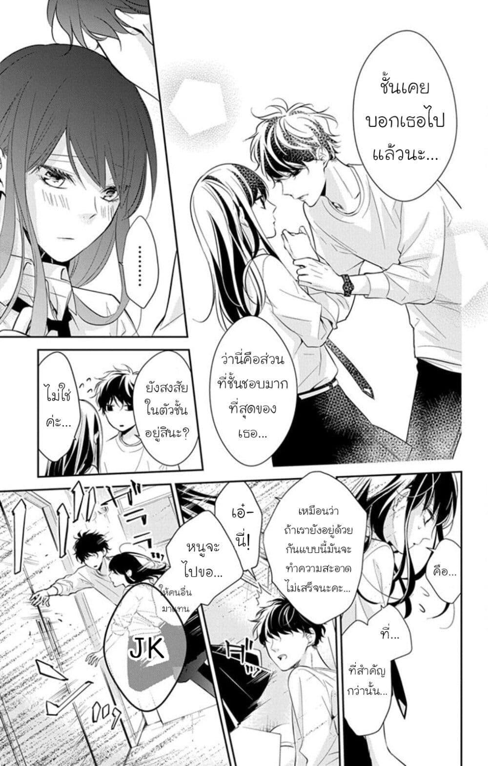 หน้า 21