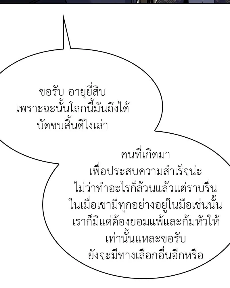 หน้า 175