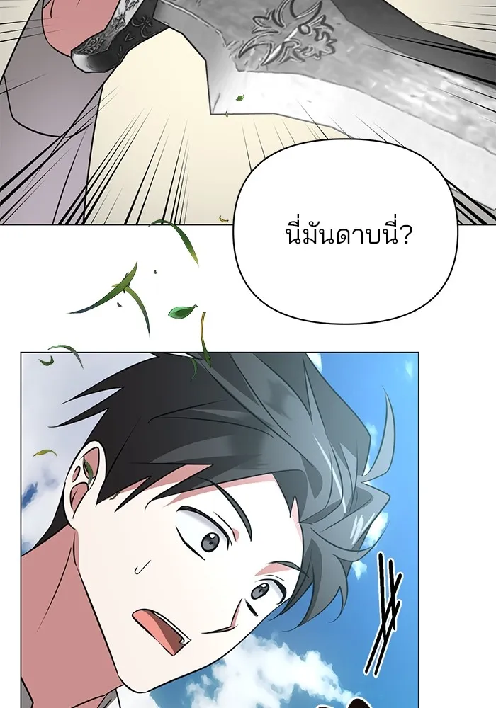 หน้า 98