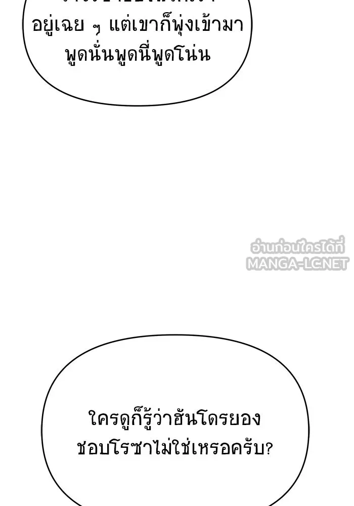 หน้า 105